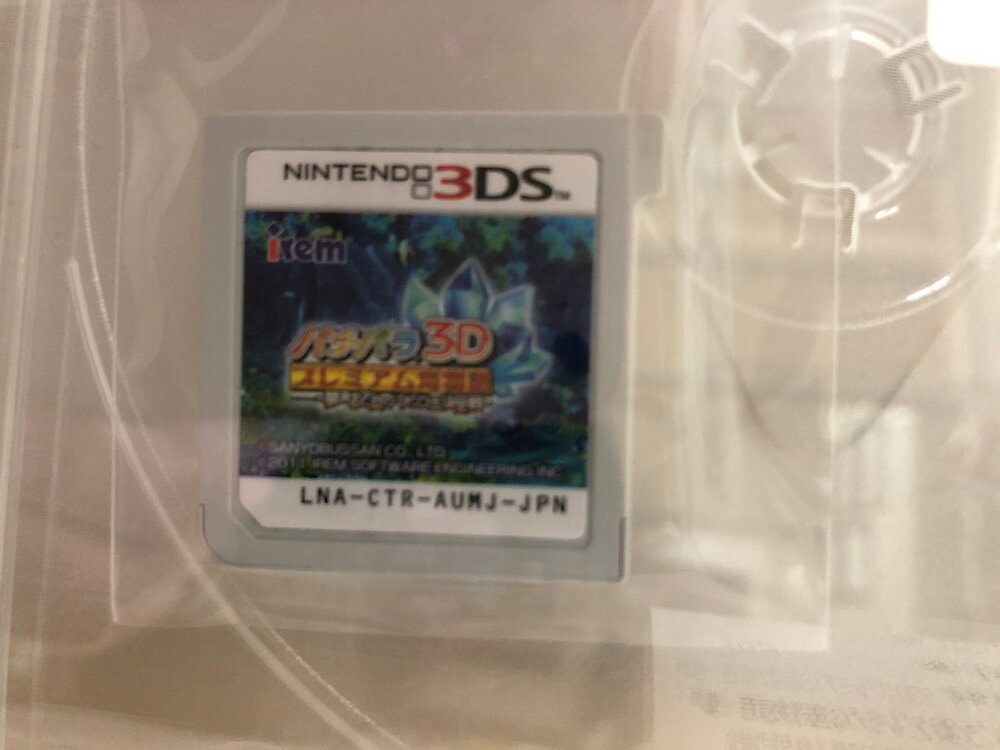 楽天市場】3ds パチパラ3d dx海物語 ~パチプロ風雲録・花 孤島の 楽天市場】3ds パチパラ3d dx海物語 ~パチプロ風雲録・花 孤島の