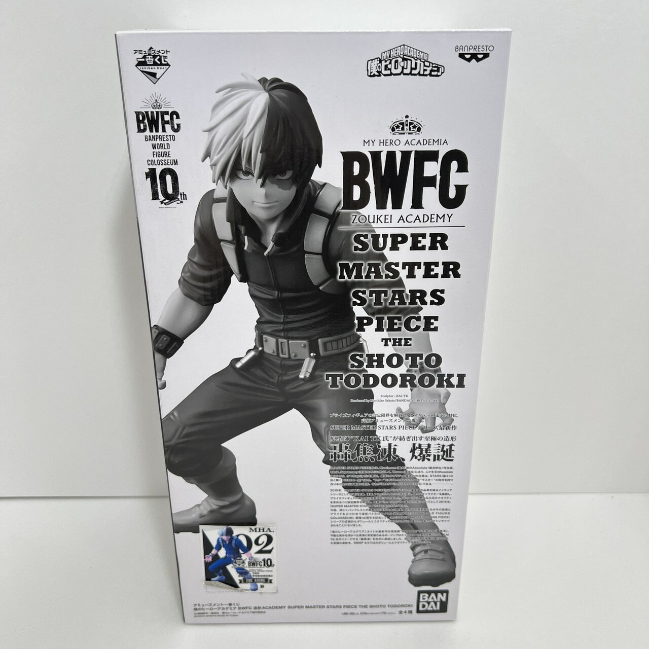 楽天市場】super master stars dioramaの通販 楽天市場】super master stars dioramaの通販