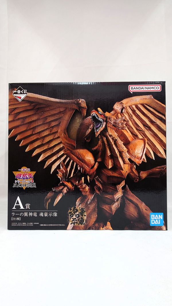 楽天市場】遊戯王 くじ(フィギュア|コレクション):ホビーの通販 楽天市場】遊戯王 くじ(フィギュア|コレクション):ホビーの通販