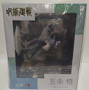 【中古】【未開封】ARTFX J 五条 悟 懐玉・玉折 Ver. DX版<フィギュア>(代引き不可)6597