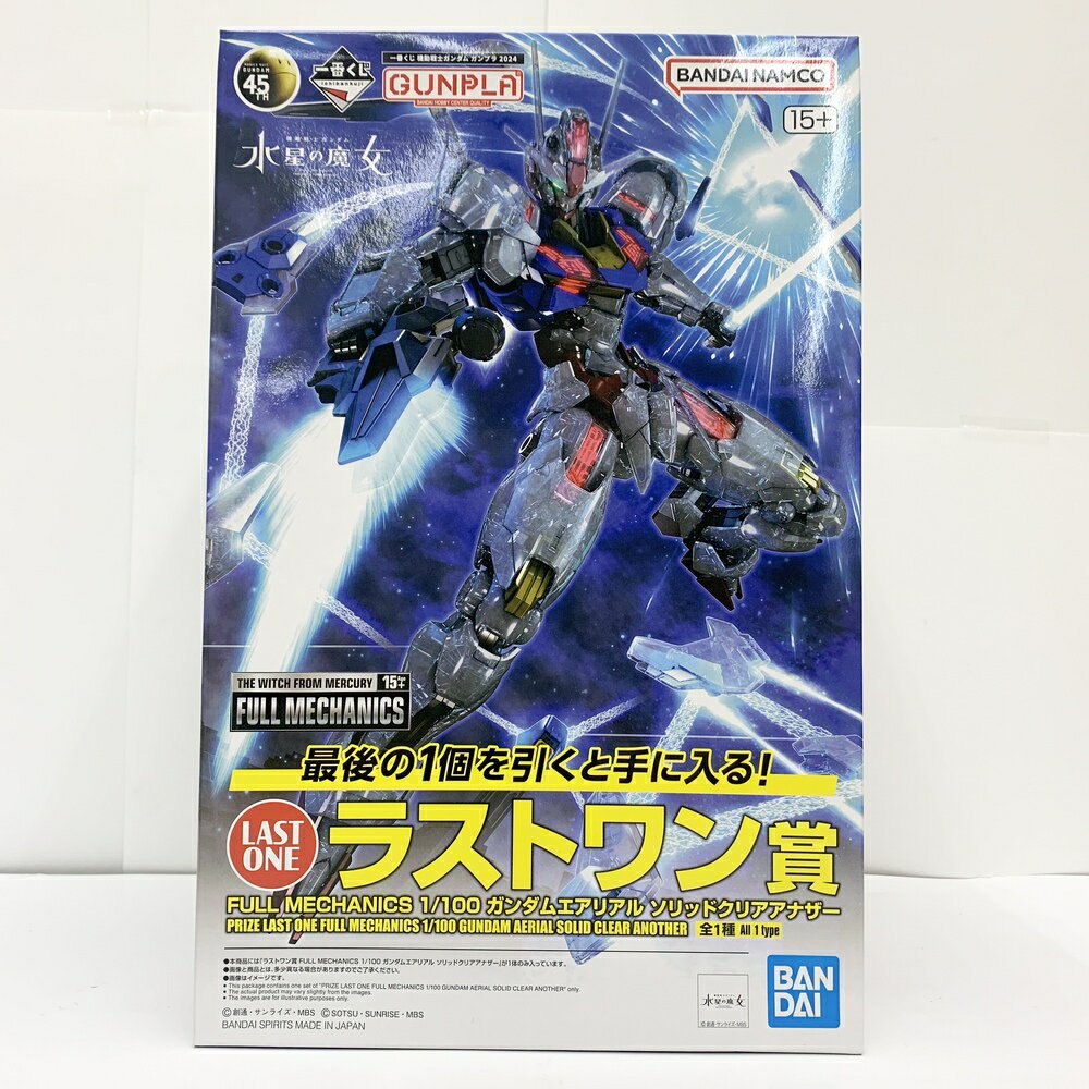 楽天市場】FULL MECHANICS 1/100 ガンダムエアリアル プラモデル 楽天市場】FULL MECHANICS 1/100 ガンダムエアリアル プラモデル