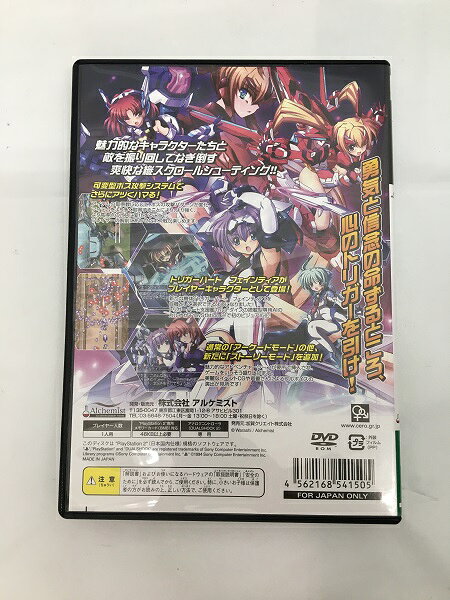 PS2-テニスの王子様 Smash Hit ! (初回限定版)