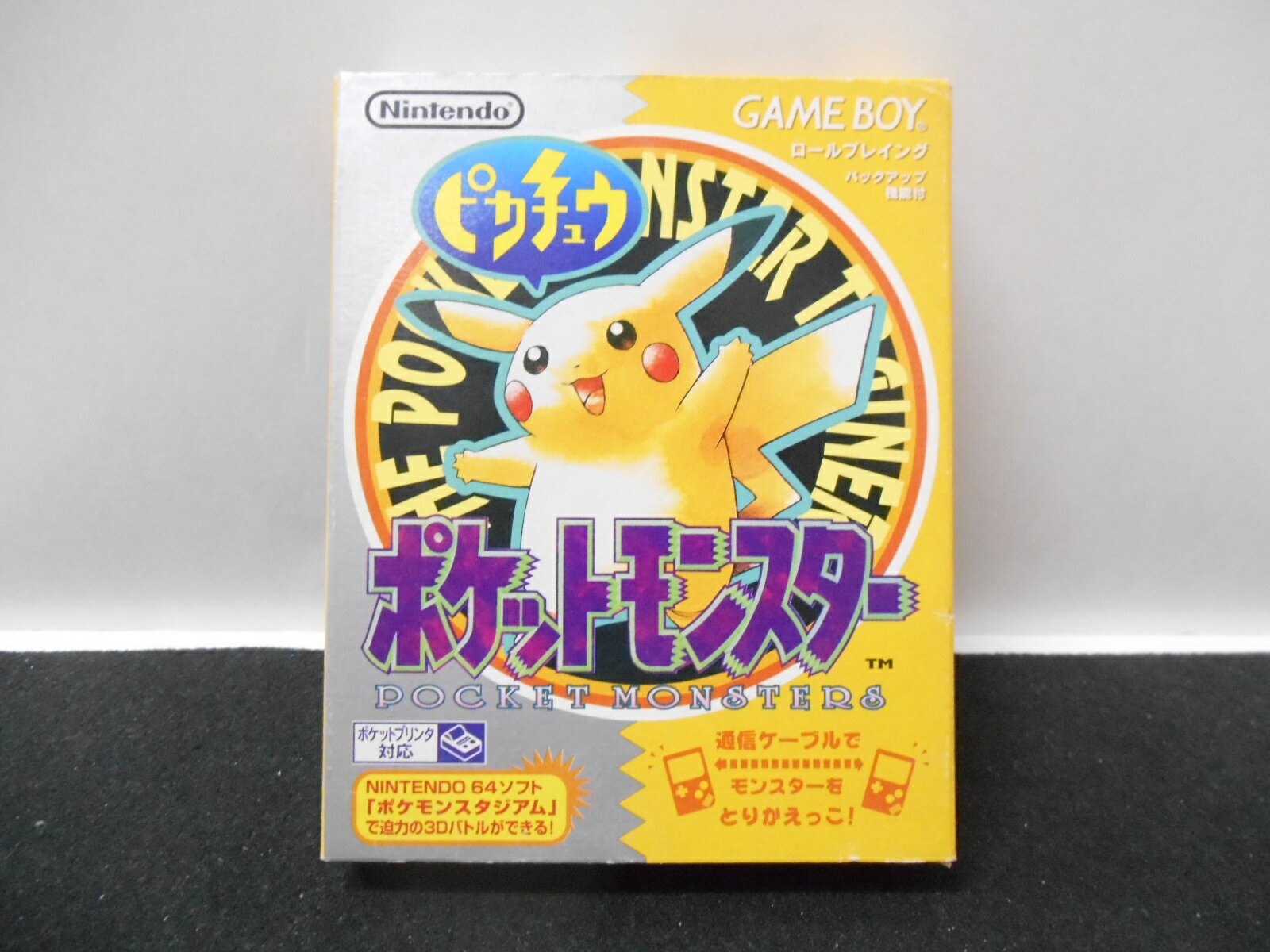 楽天市場】ピカチュウ(ゲームボーイアドバンス|テレビゲーム 楽天市場】ピカチュウ(ゲームボーイアドバンス|テレビゲーム