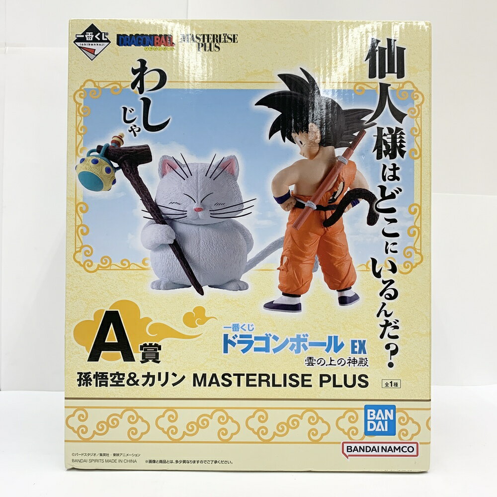 楽天市場】カリン様 フィギュア(関連作品ドラゴンボール)の通販 楽天市場】カリン様 フィギュア(関連作品ドラゴンボール)の通販