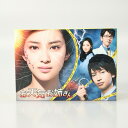 【中古】【開封品】お天気お姉さん DVD-BOX<DVD>(代引き不可)6602