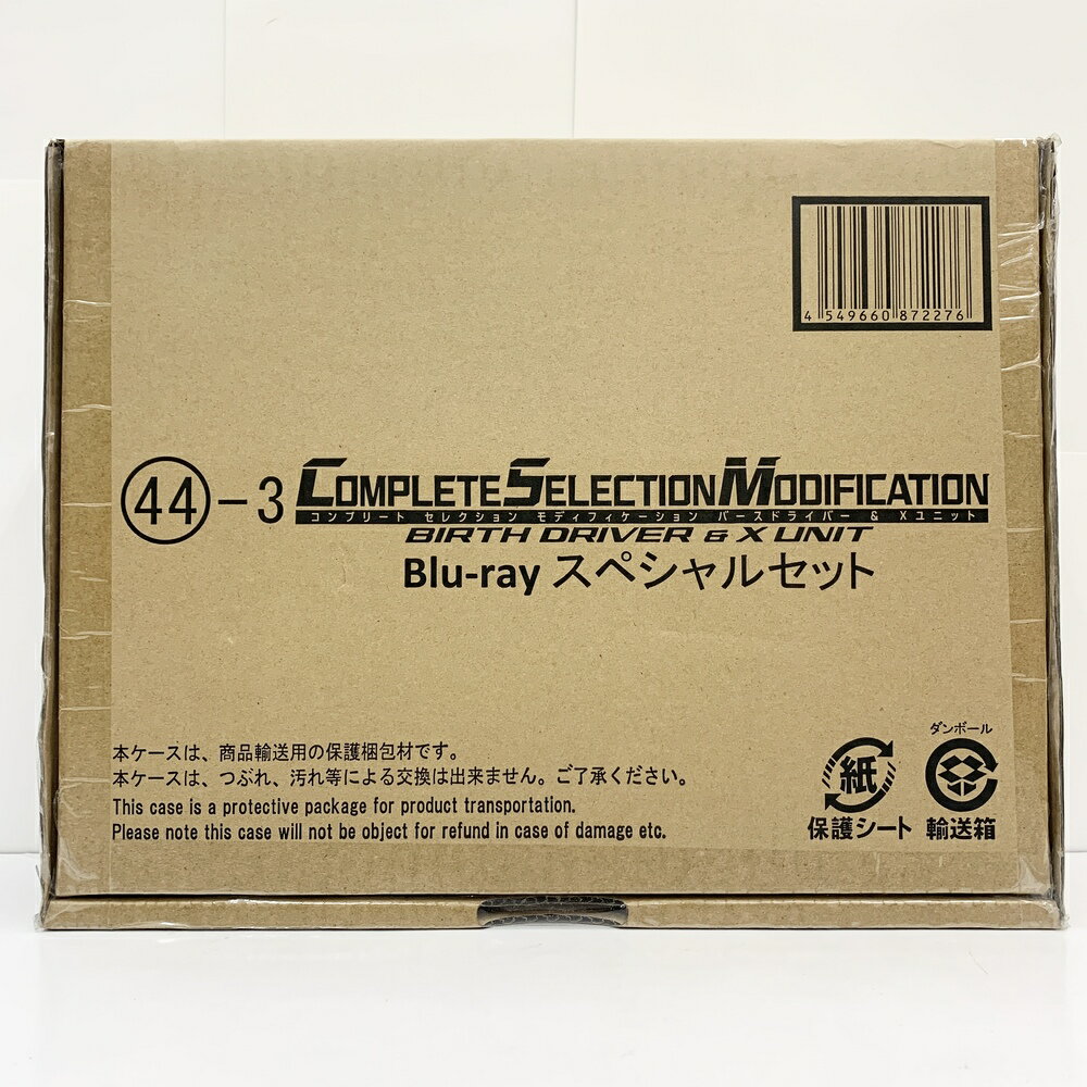 楽天市場】csm オーズドライバー コンプリートセットの通販 楽天市場】csm オーズドライバー コンプリートセットの通販