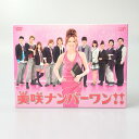 【中古】【開封品】美咲ナンバーワン!! DVD-BOX<DVD>(代引き不可)6602