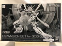 ★エントリーでポイント10倍★【中古】【未組立】RG 1/144 ゴッドガンダム用 拡張セット<プラモデル>(代引き不可)6552