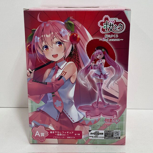 FIG]桜ミク 「タイトーくじ本舗 桜ミクくじ」 ラストハッピー賞