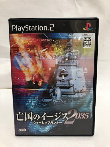 【中古】【開封済】【動作確認済】PS2 亡国のイージス2035 〜ウォーシップガンナー〜<レトロゲーム>(代引き不可)6552 【中古】【開封済】【動作確認済】PS2 亡国のイージス2035 〜ウォーシップガンナー〜<レトロゲーム>(代引き不可)6552