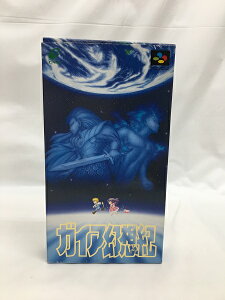 【中古】【開封品】スーパーファミコンソフト ガイア幻想紀<レトロゲーム>(代引き不可)6558