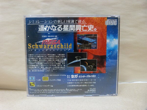 【中古】ぽっくんモグラー