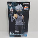 【中古】【未開封】はたけカカシ(暗部) 「一番くじ NARUTO-ナルト- 疾風伝 心を写す赤き瞳」 MASTERLISE D賞<フィギュア>(代引き不可)6388