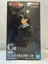 【中古】【未開封】飛影 「一番くじ 幽☆遊☆白書 暗黒武術会編」 MASTERLISE C賞<フィギュア>(代引き不可)6573