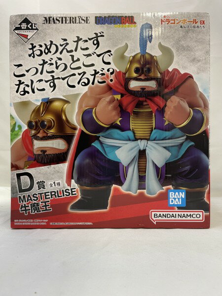 楽天市場】一番くじ ドラゴンボール 亀仙流の猛者たちの通販 楽天市場】一番くじ ドラゴンボール 亀仙流の猛者たちの通販