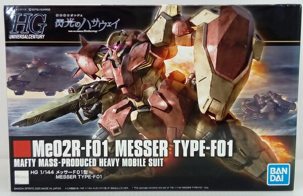 楽天市場】1/144 メッサーf01型の通販 楽天市場】1/144 メッサーf01型の通販