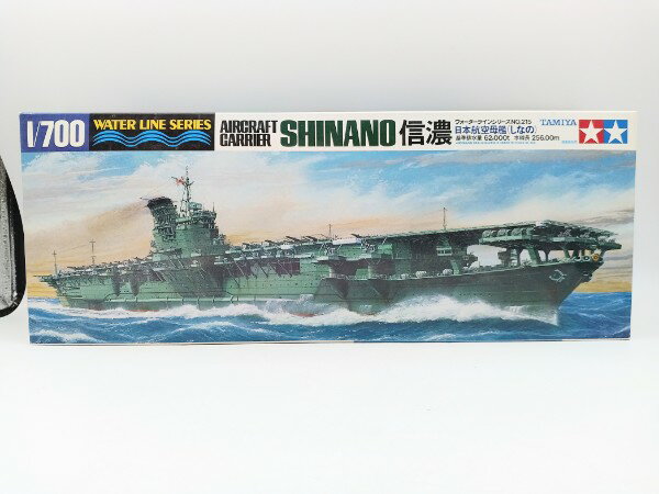 【中古】【未組立】1/700 日本航空母艦 信濃(しなの) 「ウォーターラインシリーズ No.215」 ディスプレ..