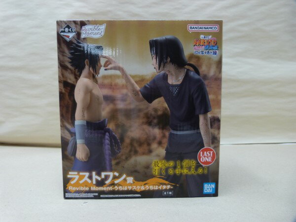 【中古】【未開封】-うちはサスケ＆うちはイタチ- 「一番くじ NARUTO-ナルト- 疾風...