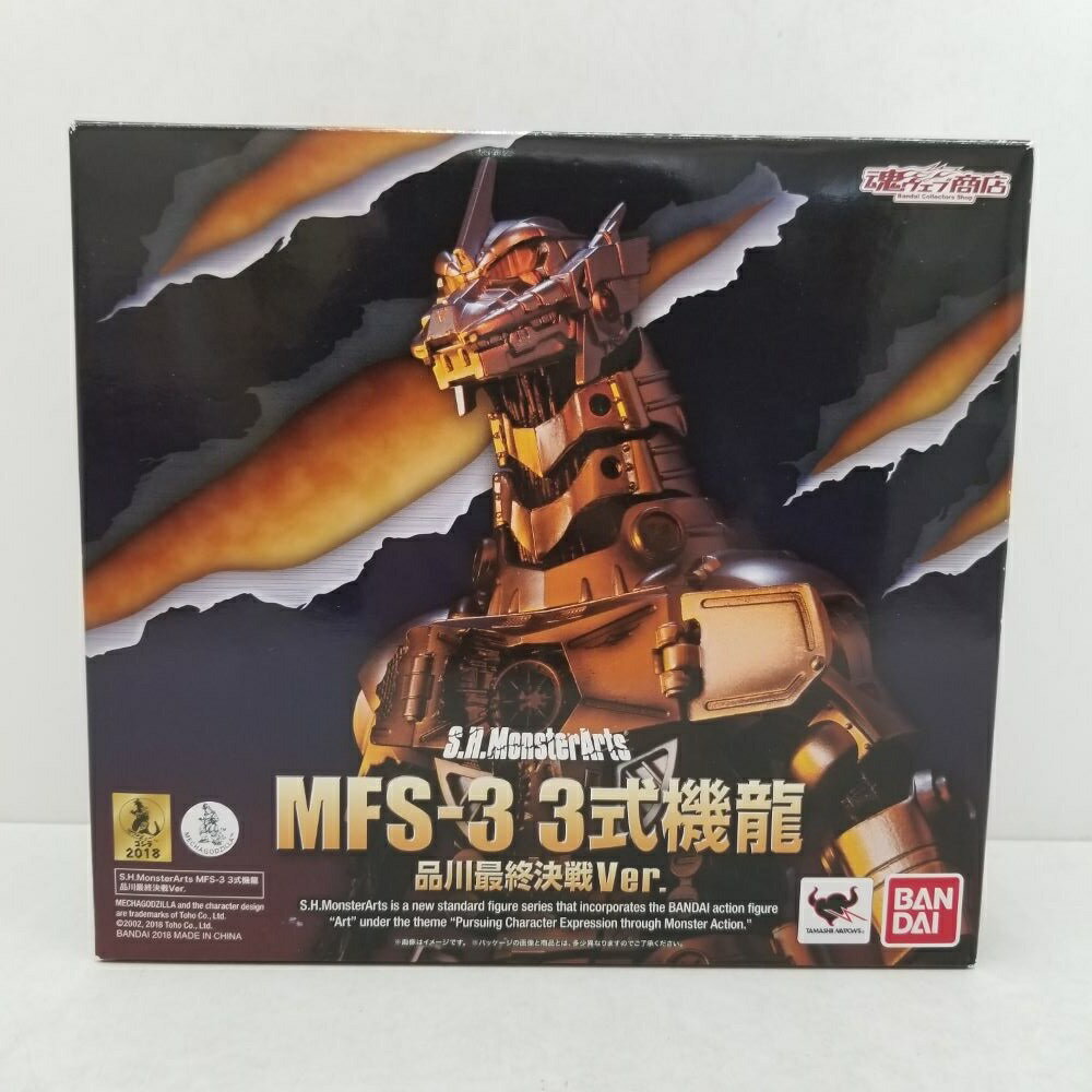 楽天市場】s.h.monsterarts mfs-3 3式機龍 品川最終決戦ver 楽天市場】s.h.monsterarts mfs-3 3式機龍 品川最終決戦ver