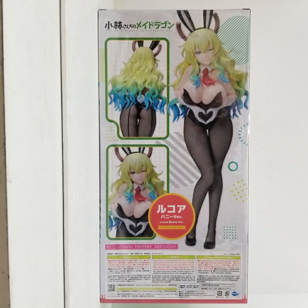 楽天市場】B-STYLE 小林さんちのメイドラゴン トール バニーVer 楽天市場】B-STYLE 小林さんちのメイドラゴン トール バニーVer