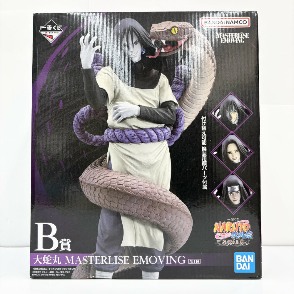 【中古】【未開封】大蛇丸 「一番くじ NARUTO-ナルト- 疾風伝 伝説の三忍」 MASTER...