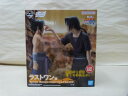 【中古】【未開封】うちはサスケ&うちはイタチ- 「一番くじ NARUTO-ナルト- 疾風伝 心を写す赤き瞳」 ラストワン賞<フィギュア>(代引き不可)6600