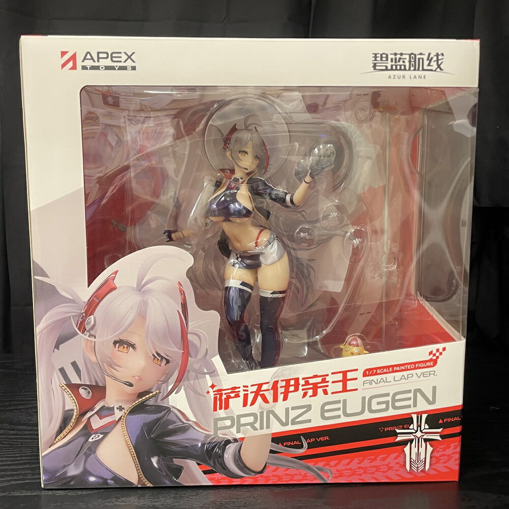 楽天市場】アズールレーン オイゲンの通販 楽天市場】アズールレーン オイゲンの通販