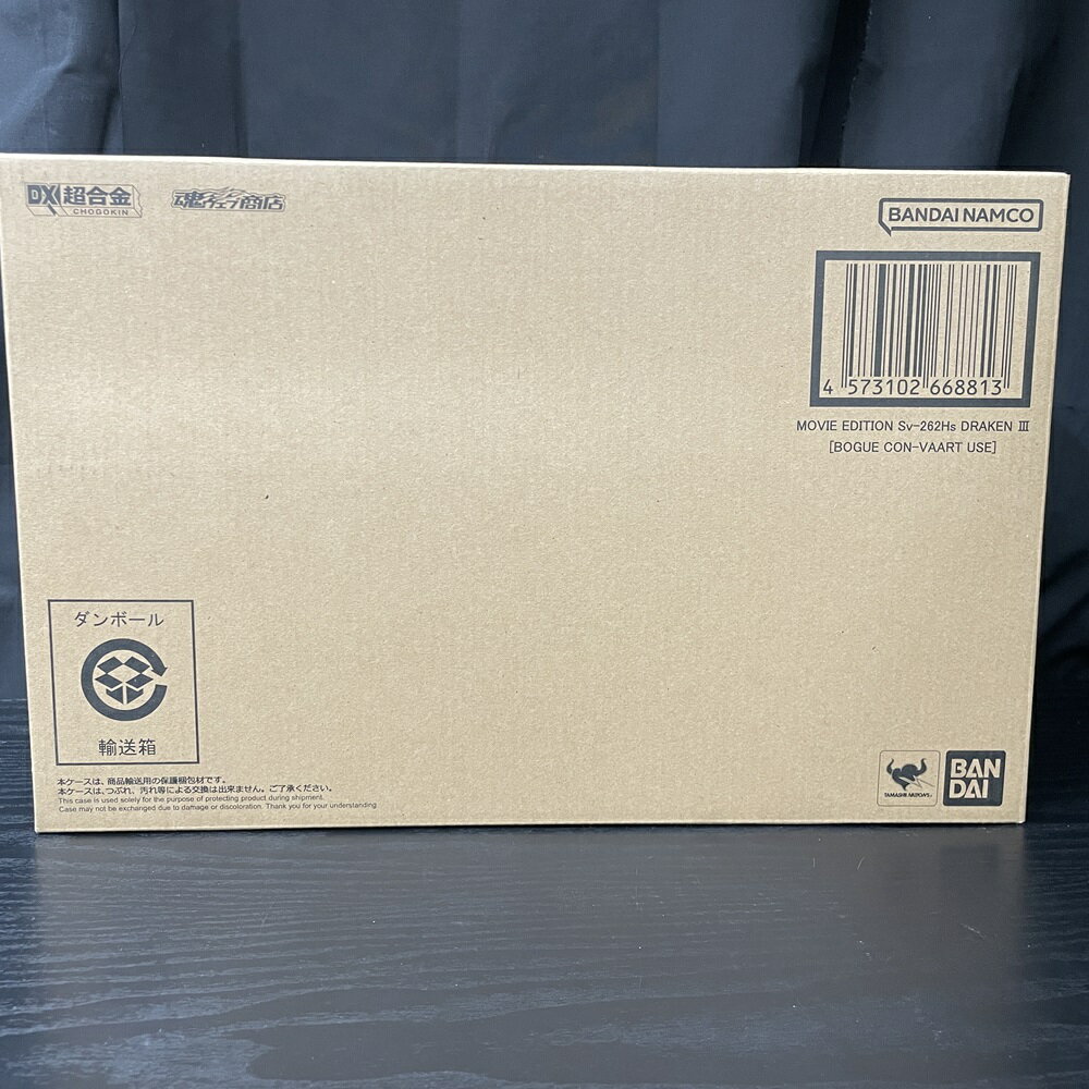 楽天市場】dx超合金 sv-262の通販 楽天市場】dx超合金 sv-262の通販