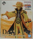 【中古】【未開封】うずまきナルト(九喇嘛リンクモード) 「一番くじ NARUTO-ナルト- 疾風伝 繋がる思い」 MASTERLISE D賞<フィギュア>(代引き不可)6355(3)