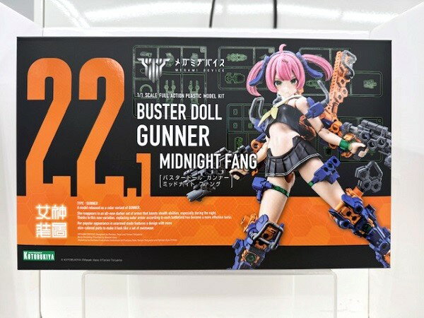 楽天市場】メガミデバイス BUSTER DOLL ガンナー MIDNIGHT FANG 楽天市場】メガミデバイス BUSTER DOLL ガンナー MIDNIGHT FANG