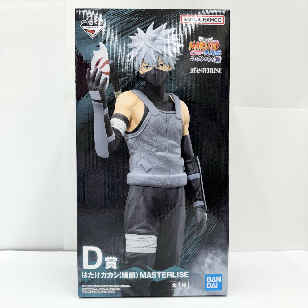 楽天市場】NARUTO-ナルト- 疾風伝 はたけカカシ ver.暗部の通販 楽天市場】NARUTO-ナルト- 疾風伝 はたけカカシ ver.暗部の通販