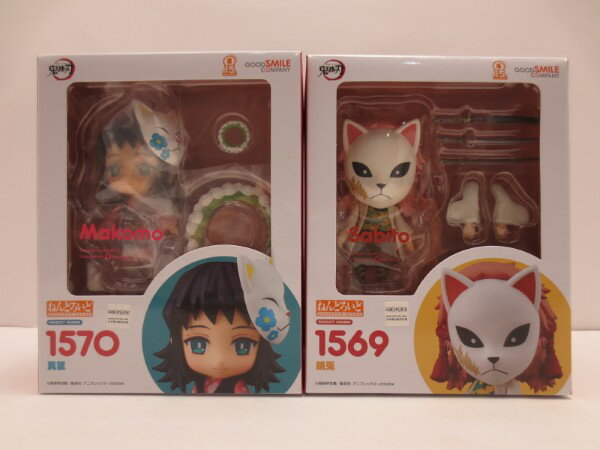 【中古】 ねんどろいど錆兎＆真菰「...