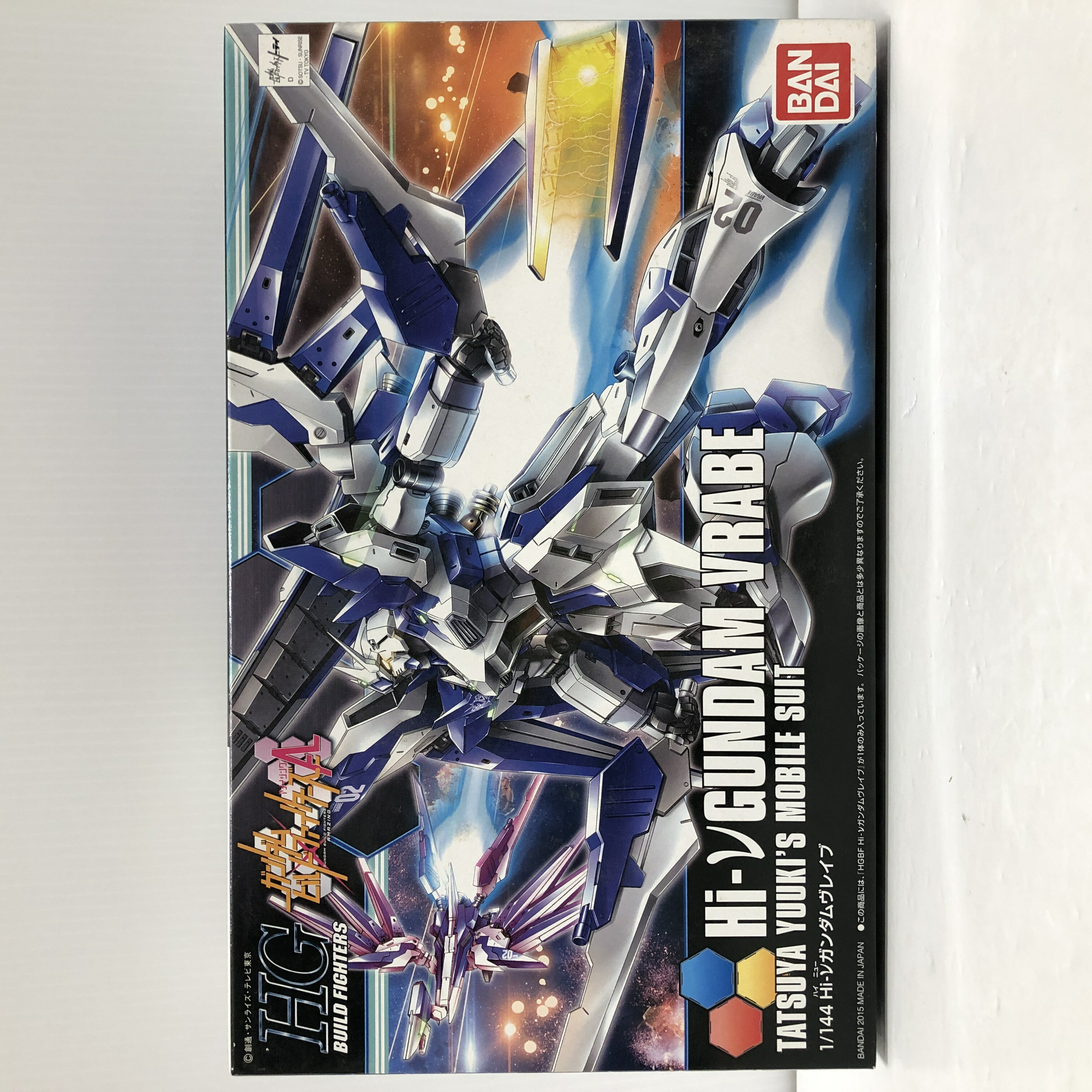 楽天市場】hi-νガンダムヴレイブの通販 楽天市場】hi-νガンダムヴレイブの通販