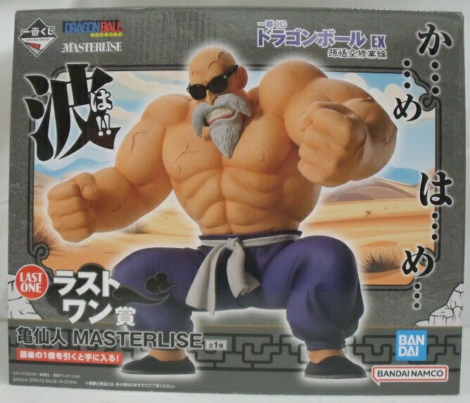 1530 正規品 BANPRESTO バンプレスト DRAGON BALL 1530 正規品 BANPRESTO バンプレスト DRAGON BALL