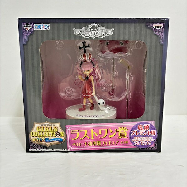 楽天市場】一番くじ ワンピース girls collection vol.2の通販 楽天市場】一番くじ ワンピース girls collection vol.2の通販