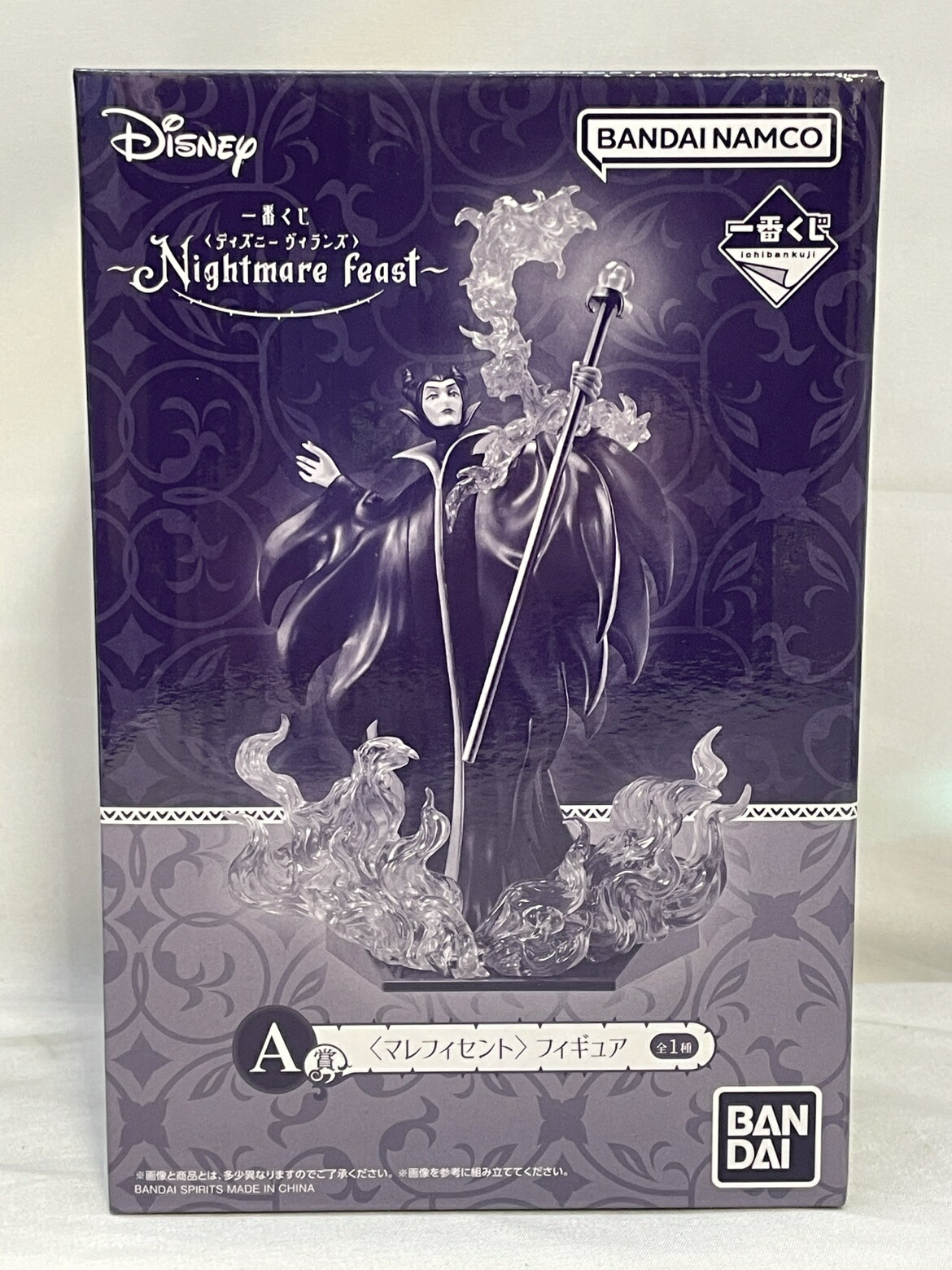 楽天市場】マレフィセント(フィギュア|コレクション):ホビー 楽天市場】マレフィセント(フィギュア|コレクション):ホビー