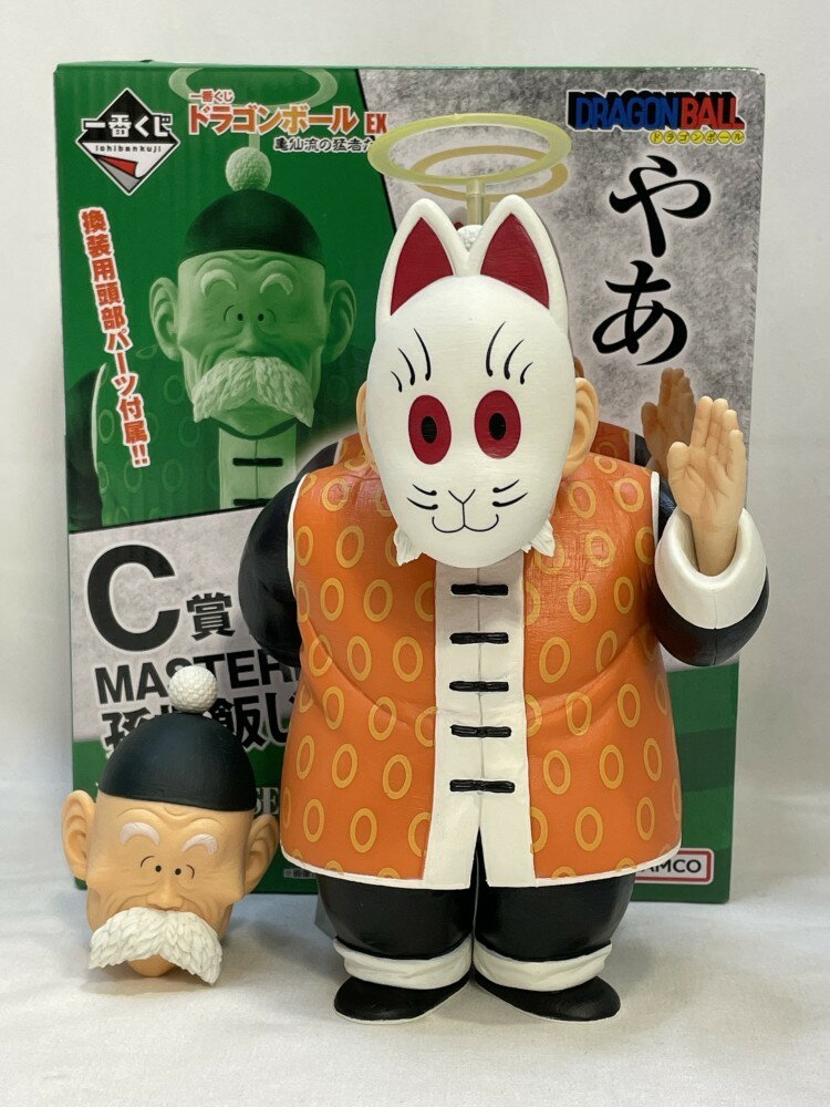 楽天市場】一番くじ ドラゴンボール 亀仙流の猛者たち 楽天市場】一番くじ ドラゴンボール 亀仙流の猛者たち