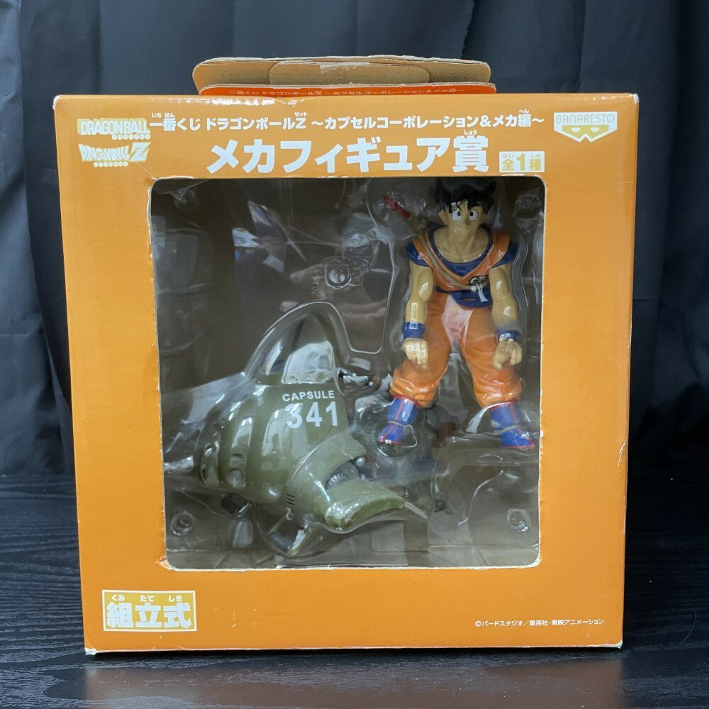 楽天市場】ドラゴンボール メカフィギュアの通販 楽天市場】ドラゴンボール メカフィギュアの通販