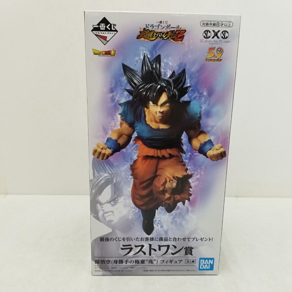 楽天市場】一番くじ ドラゴンボール 超戦士バトル列伝 ラスト 楽天市場】一番くじ ドラゴンボール 超戦士バトル列伝 ラスト