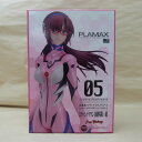 【中古】【未開封】PLAMAX 真希波・マリ・イラストリアス 「ヱヴァンゲリヲン新劇場版:破」<フィギュア>(代引き不可)6600