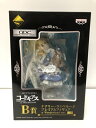 【中古】【未開封】ナナリー・ランペルージ 「一番くじプレミアム コードギアス in Wonderland」 B賞 プレミアムフィギュア<フィギュア>(代引き不可)6605
