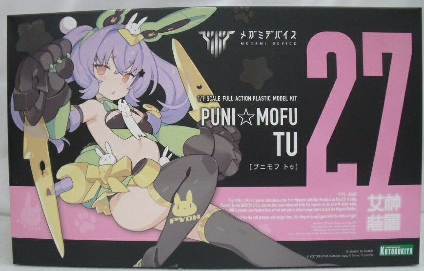 楽天市場】メガミデバイス puni☆mofu マオ(その他|プラモデル 楽天市場】メガミデバイス puni☆mofu マオ(その他|プラモデル