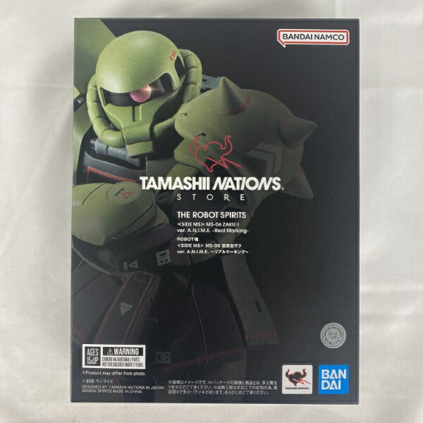 楽天市場】robot魂 <side ms> ms-06 量産型ザク ver 楽天市場】robot魂 <side ms> ms-06 量産型ザク ver