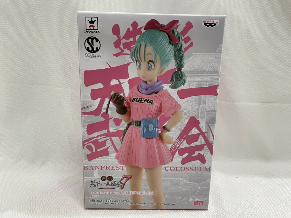 楽天市場】ドラゴンボールZ SCultures BIG 造形天下一武道会7 其 楽天市場】ドラゴンボールZ SCultures BIG 造形天下一武道会7 其