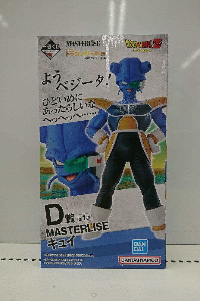楽天市場】フリーザー 一番くじ ドラゴンボールの通販 楽天市場】フリーザー 一番くじ ドラゴンボールの通販