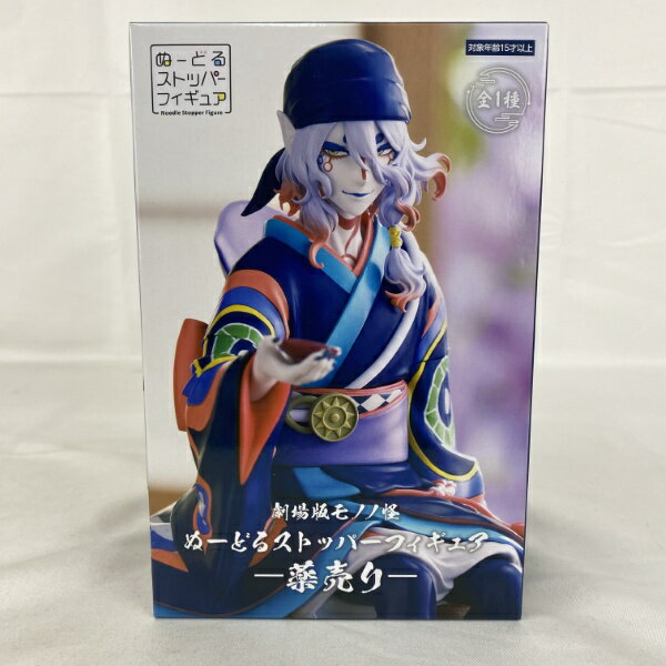 楽天市場】薬売り モノノ怪(フィギュア|コレクション 楽天市場】薬売り モノノ怪(フィギュア|コレクション