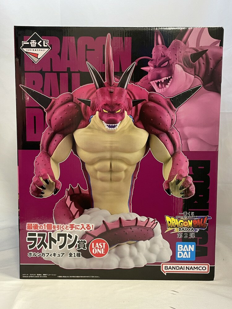 楽天市場】ポルンガ ドラゴンボール(ホビー)の通販 楽天市場】ポルンガ ドラゴンボール(ホビー)の通販