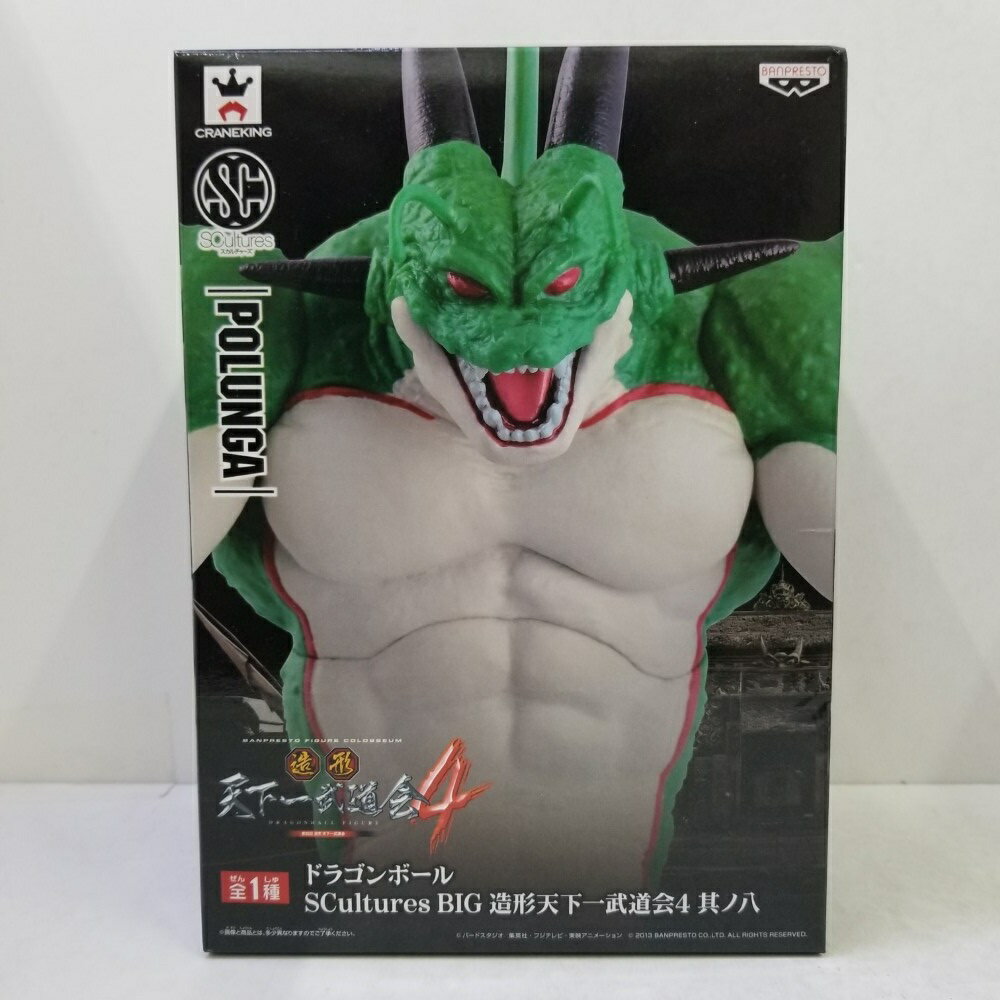 楽天市場】ポルンガ ドラゴンボール(ホビー)の通販 楽天市場】ポルンガ ドラゴンボール(ホビー)の通販