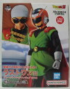 【中古】【未開封】グレートサイヤマン 「一番くじ ドラゴンボール 激突!!宇宙を賭けた闘い」 MASTERLISE ラストワン賞<フィギュア>(代引き不可)6355(3)