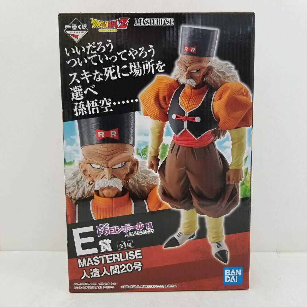 楽天市場】ドラゴンボール フィギュア 人造人間19号の通販 楽天市場】ドラゴンボール フィギュア 人造人間19号の通販